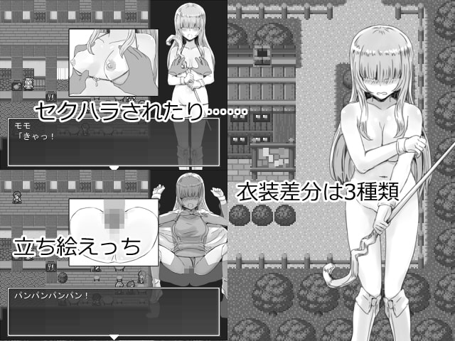 いいなりおさななじみはNTRやすい