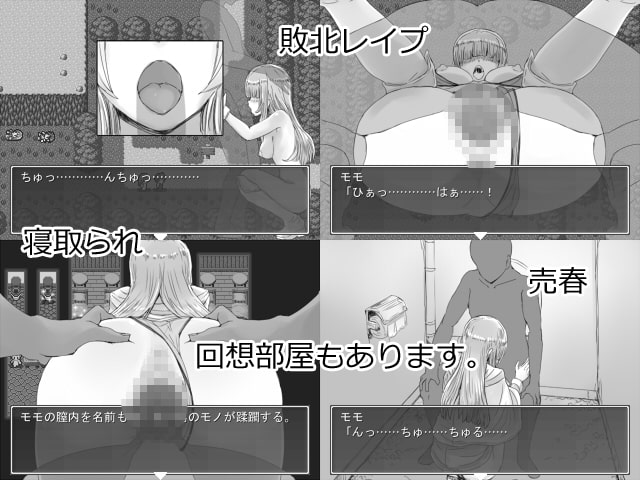 いいなりおさななじみはNTRやすい