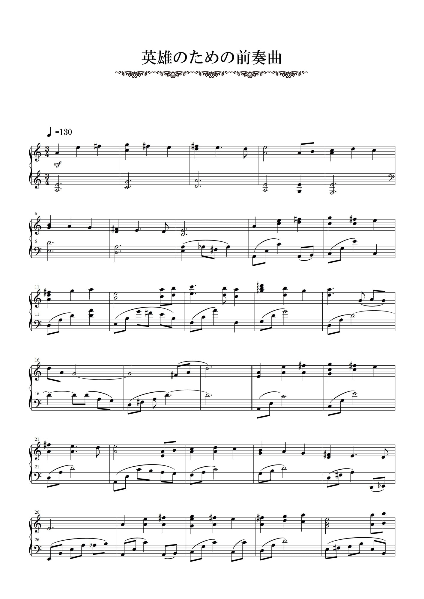 ア◯ギスさまのおぴあの