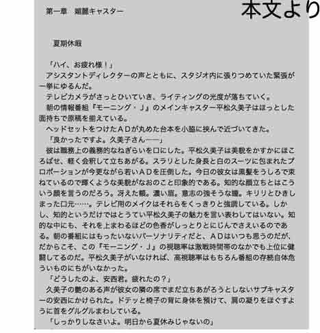 海賊のセキスタント