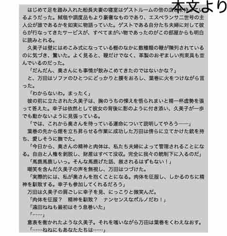 海賊のセキスタント