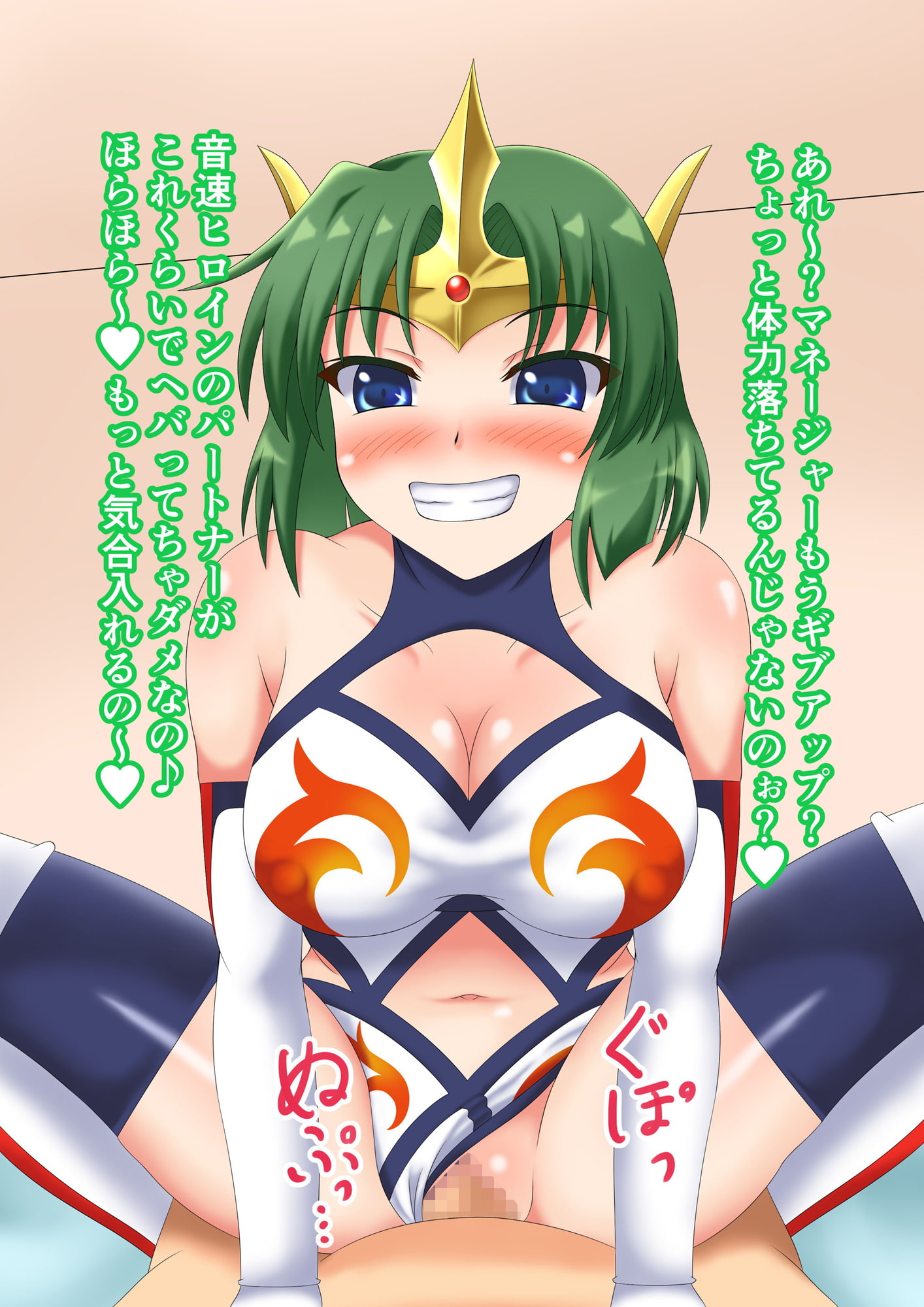 リングの下で・・・