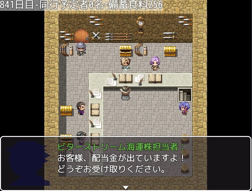 ラパス列島の千日 正式版