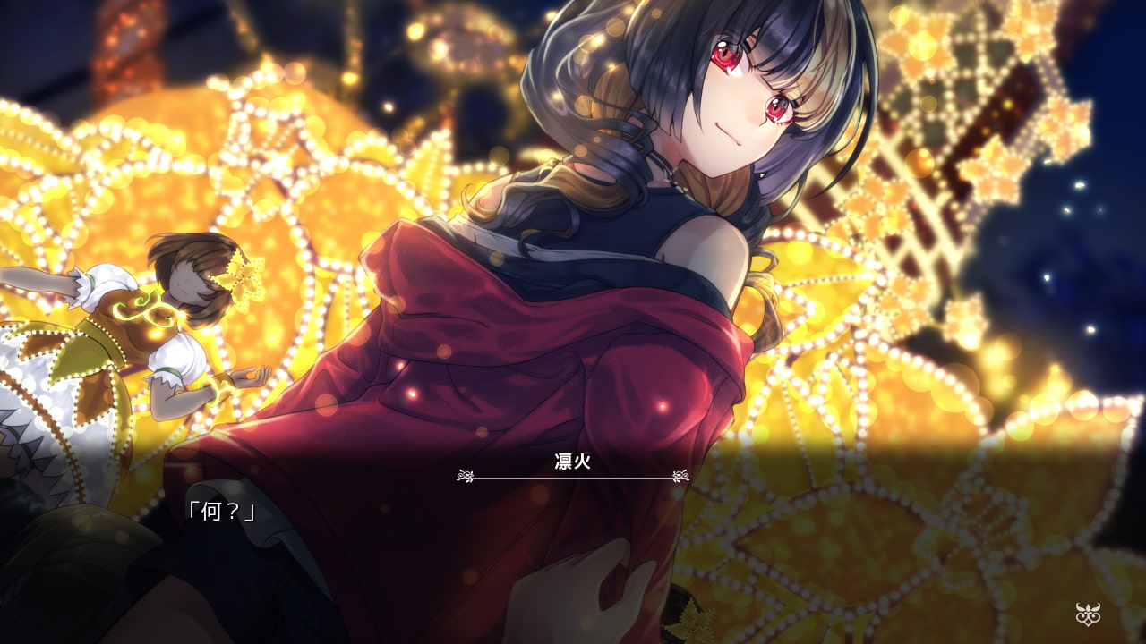 FATAL TWELVE