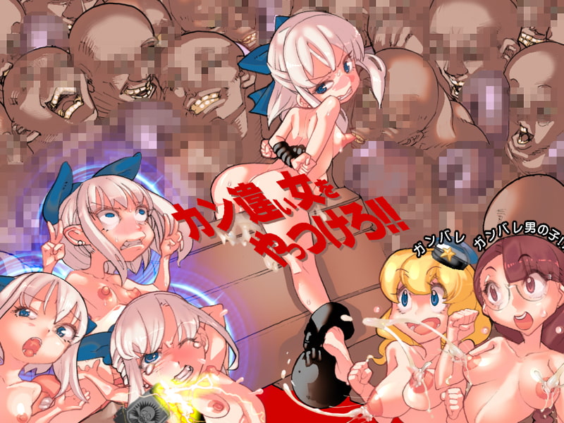 便器令嬢エミリー集団リンチ編