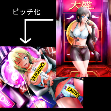 売春婦ティファ