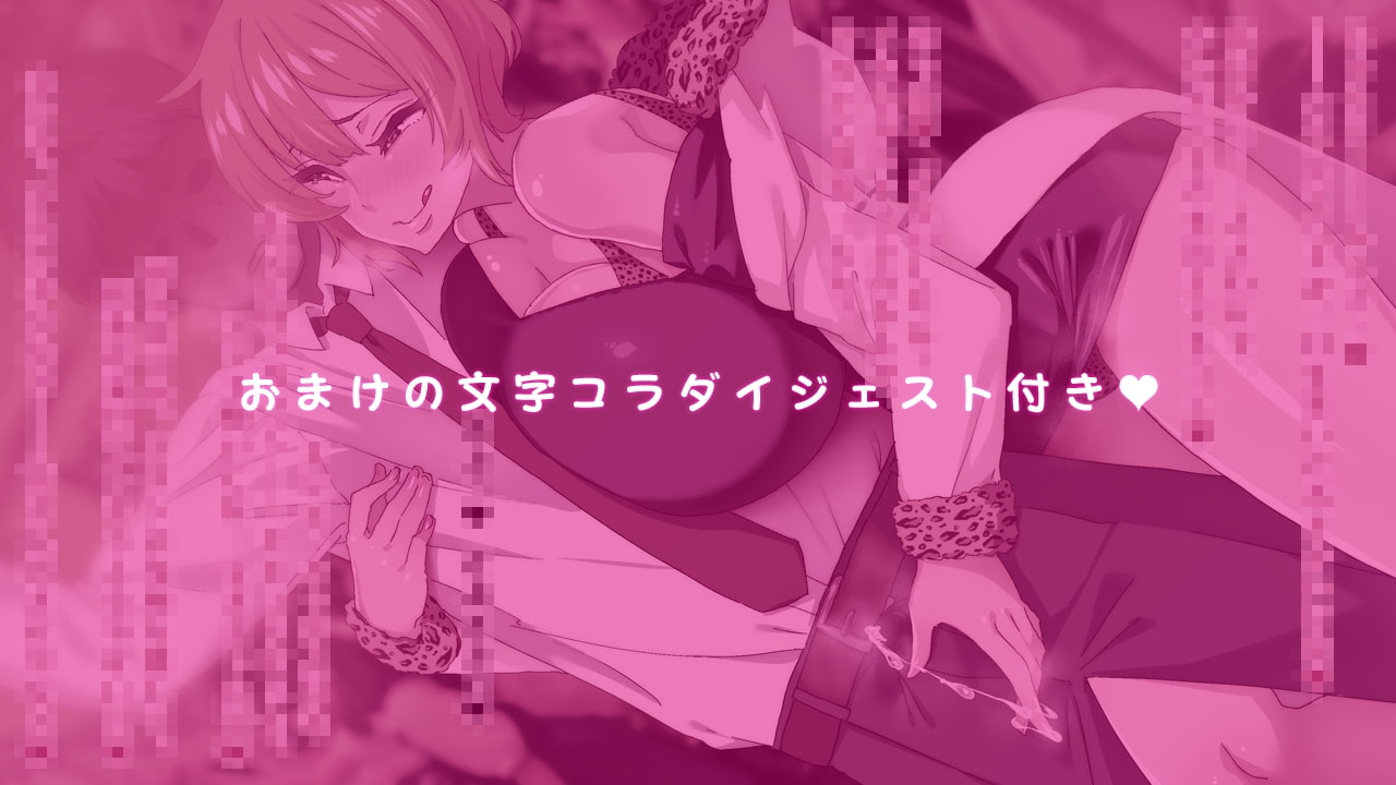 ささやき痴女電車 ～西下り線の関西弁お姉さん～