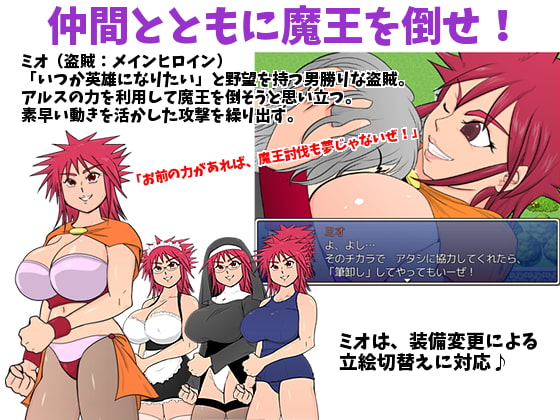 ～貧弱だけど心が読める!?～ 貧弱勇者