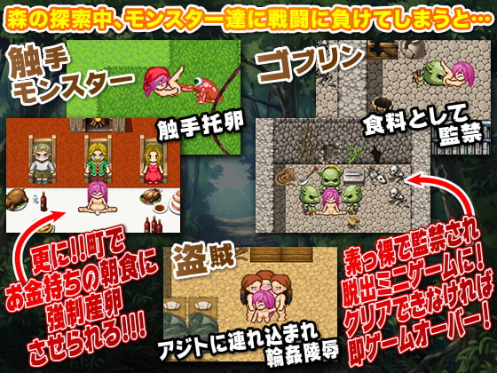 アイテム拾いの少女