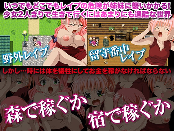 アイテム拾いの少女