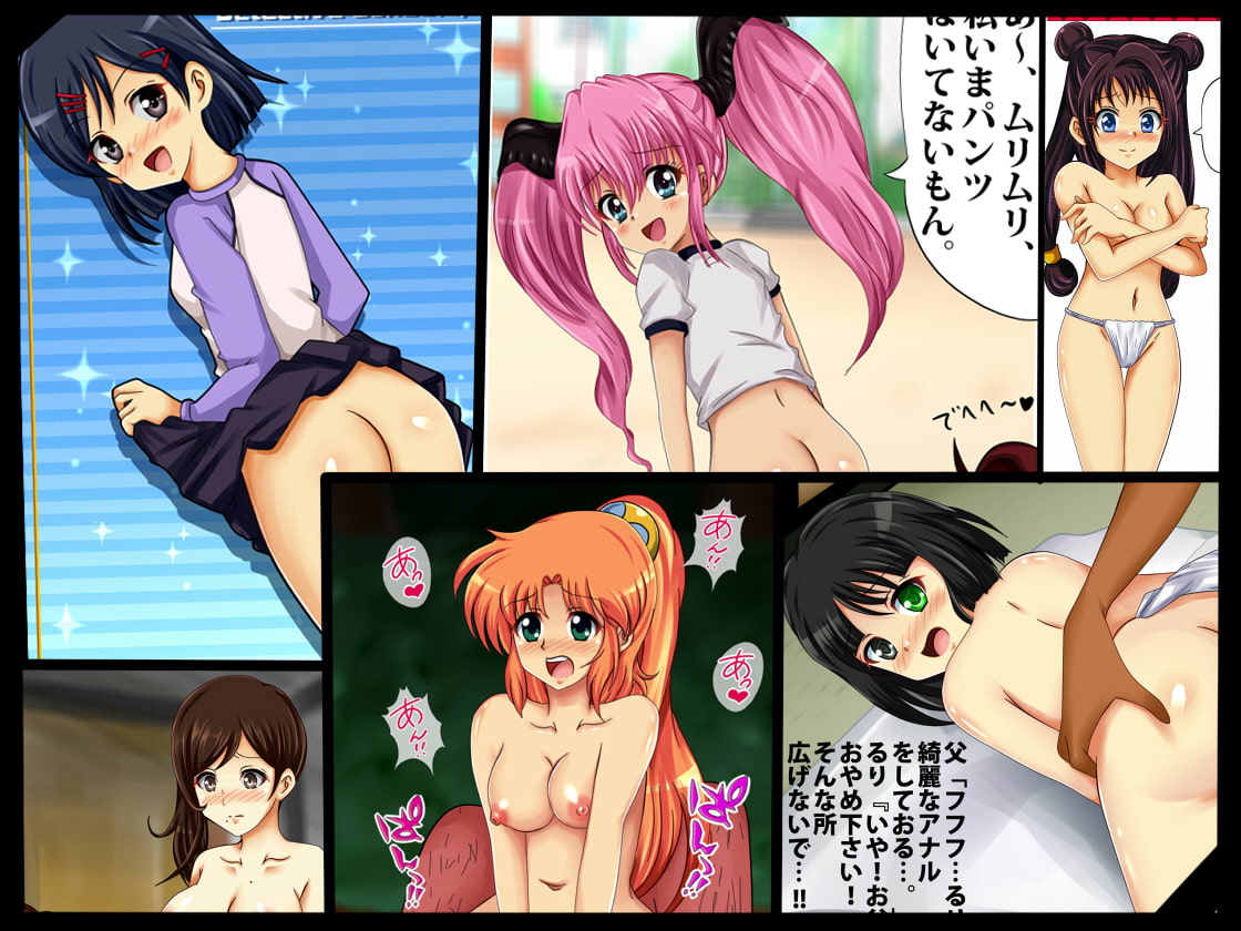 [虹コレVol.10] エロパロCG集(4)