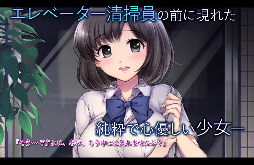 密室女子学生中出しレ○プ(モーションコミック版)