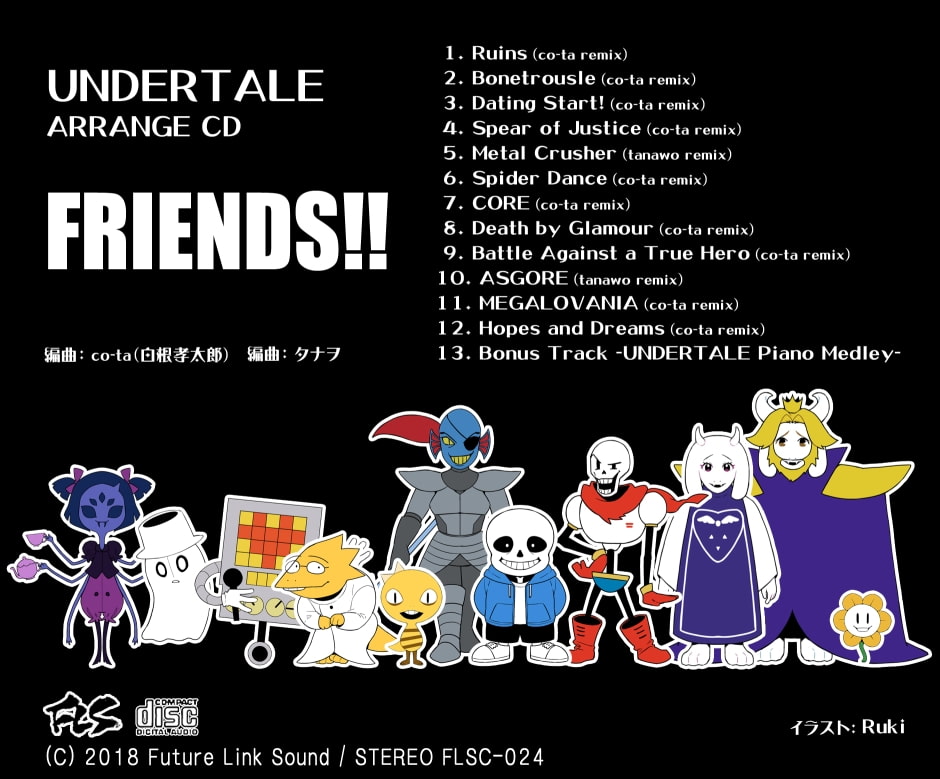 UNDERTALE ARRANGE CD「FRIENDS!!」