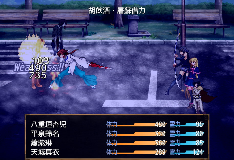 荒霊守~欲の海を駈けるふたなり少女と少女たち