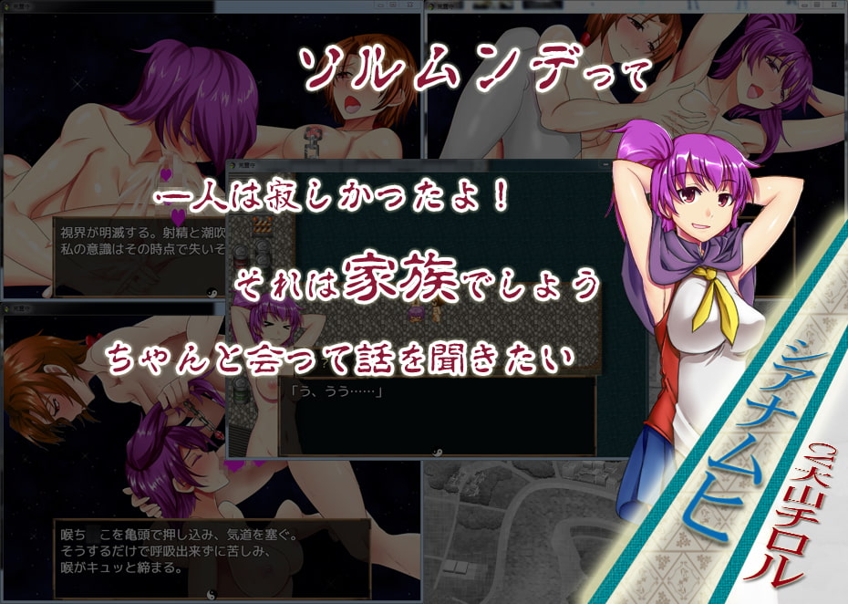 荒霊守~欲の海を駈けるふたなり少女と少女たち