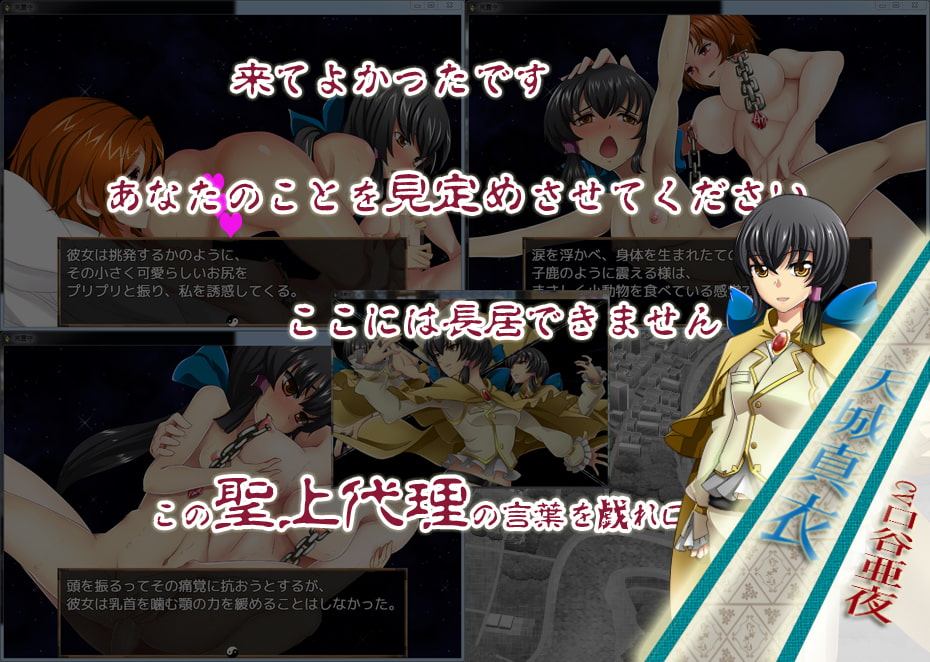 荒霊守~欲の海を駈けるふたなり少女と少女たち