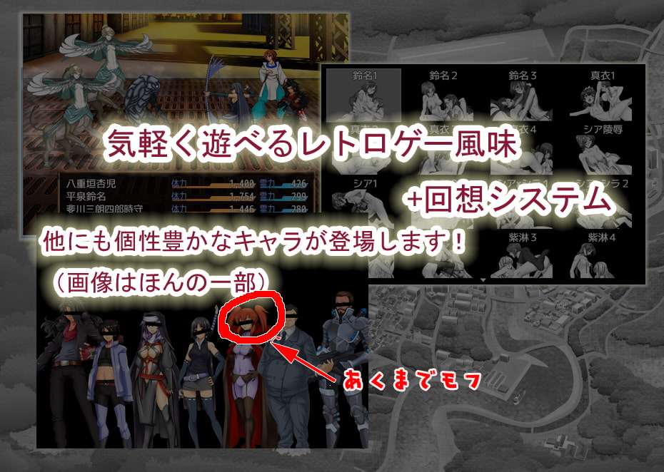 荒霊守~欲の海を駈けるふたなり少女と少女たち