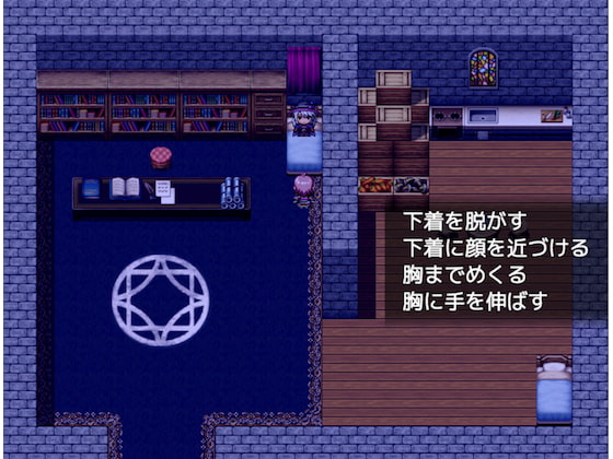 討伐予定の魔女が仮眠中につき、嫁にします【製品版】