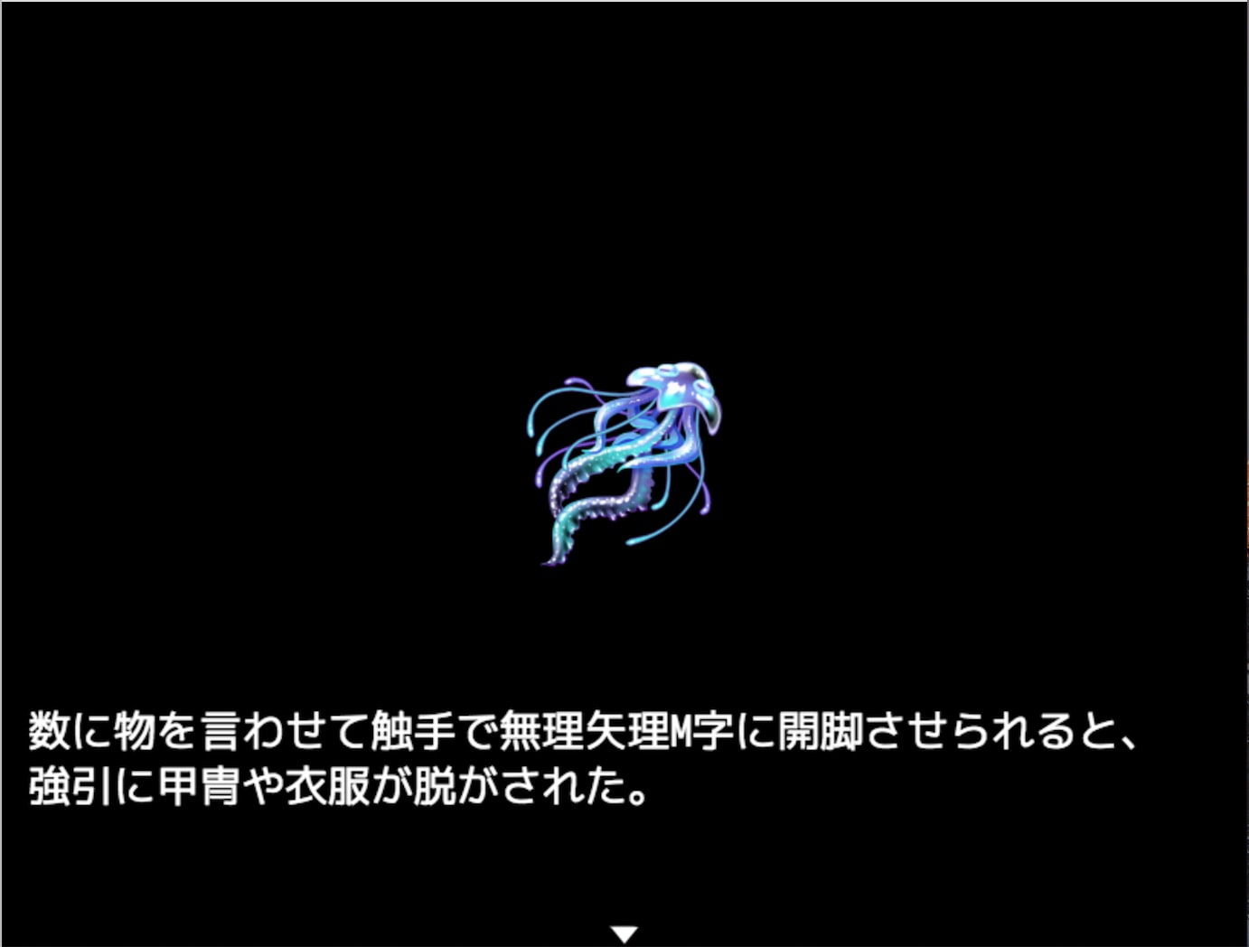 討伐予定の魔女が仮眠中につき、嫁にします【製品版】