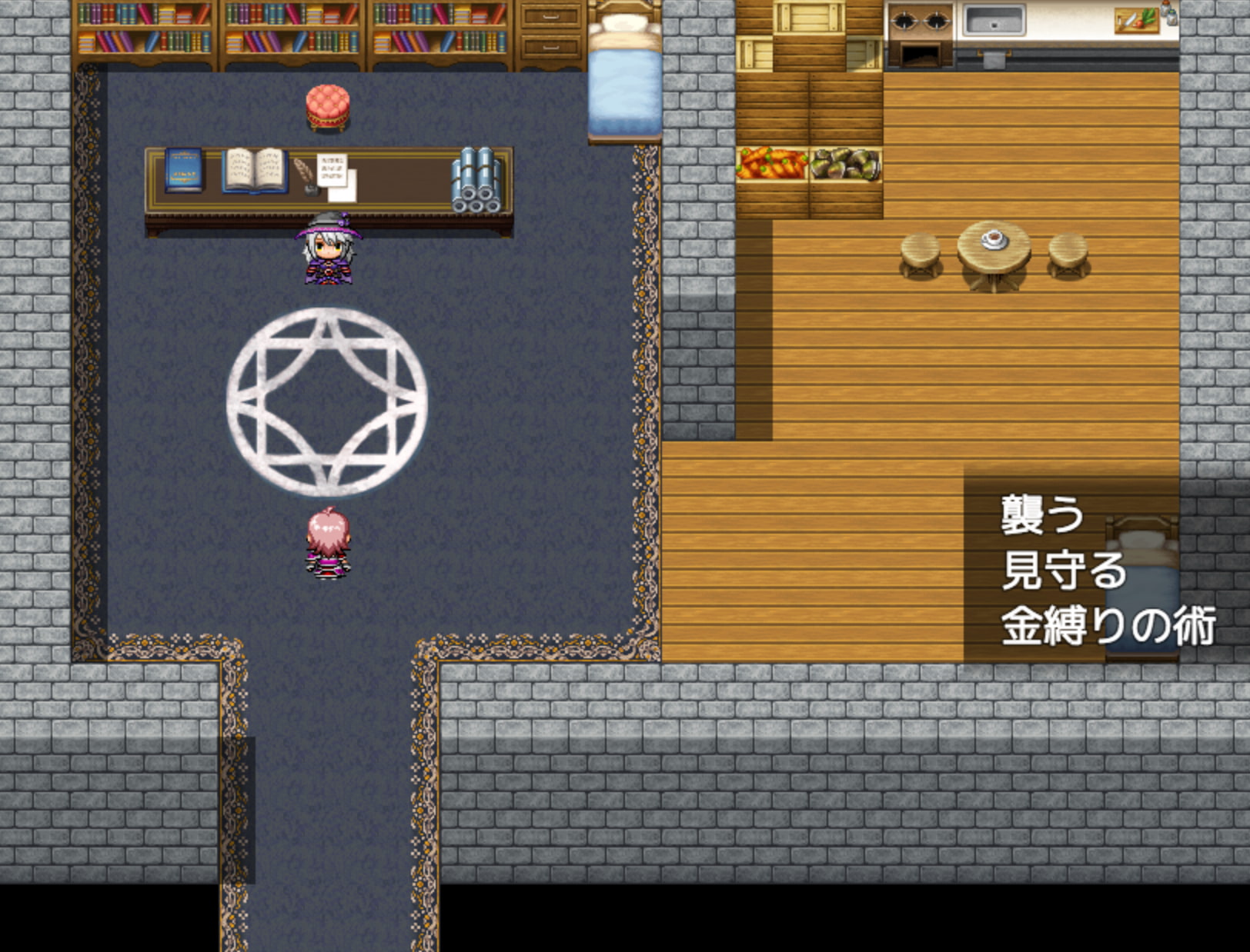 討伐予定の魔女が仮眠中につき、嫁にします【製品版】