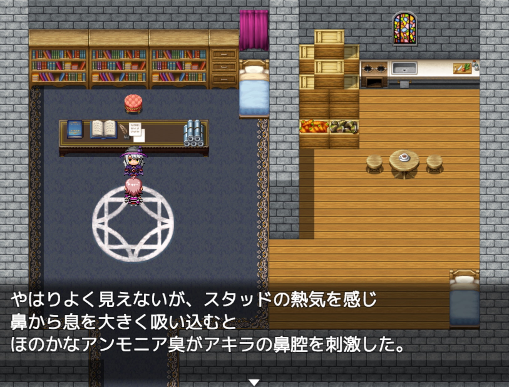 討伐予定の魔女が仮眠中につき、嫁にします【製品版】