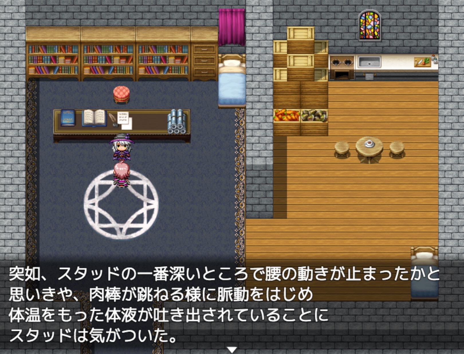 討伐予定の魔女が仮眠中につき、嫁にします【製品版】