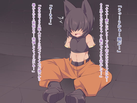 フレンと魔女と快楽調教