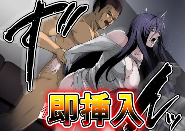 呪いのビデオvs種付けおじさん