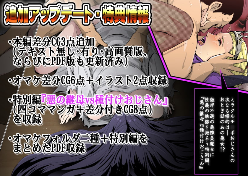 呪いのビデオvs種付けおじさん