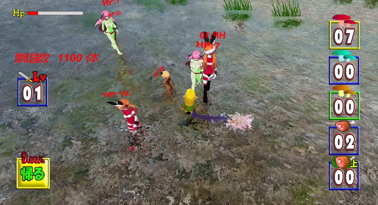 ハーレムを作ろう ～女体モンスター・少女・裸体～