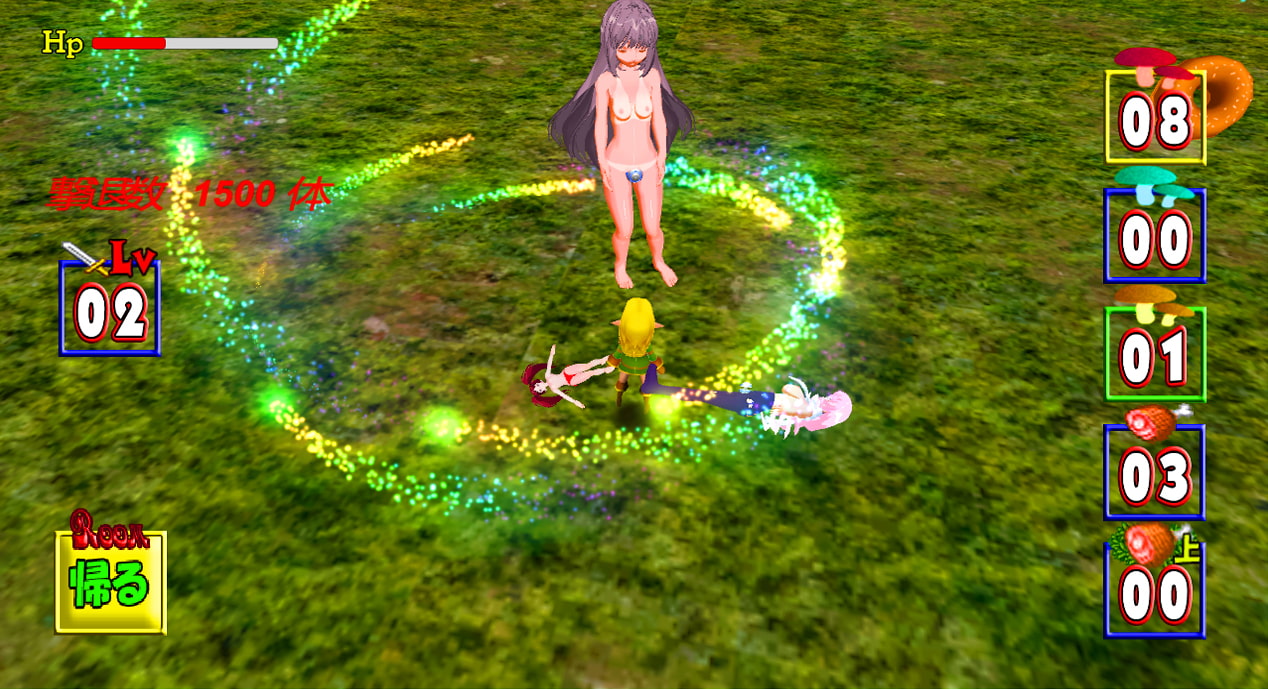 ハーレムを作ろう ～女体モンスター・少女・裸体～