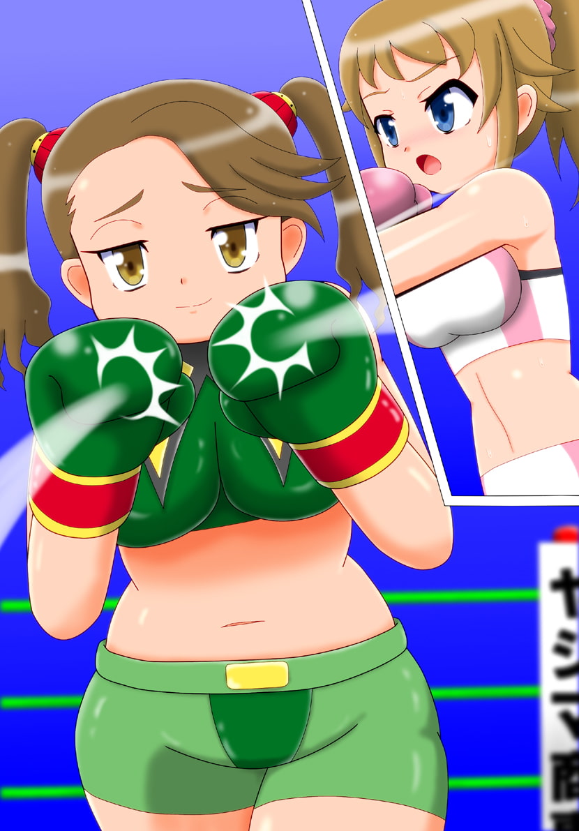 拳闘過去絵詰め合わせ16