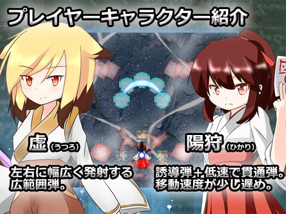 香峰村流星奇譚