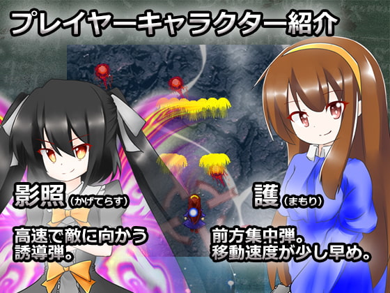 香峰村流星奇譚