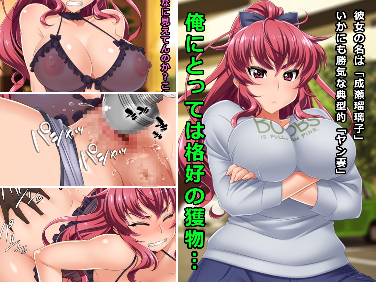 #下着の試着サービスに騙されたヤン妻 瑠璃子 26歳