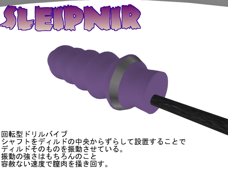 [セット作品]Dr.リコーのドリルバイブ研究所-Archive set-