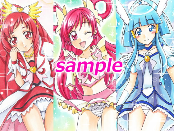 プリキ*アアナログイラスト集2