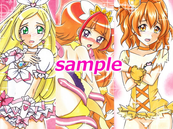 プリキ*アアナログイラスト集2