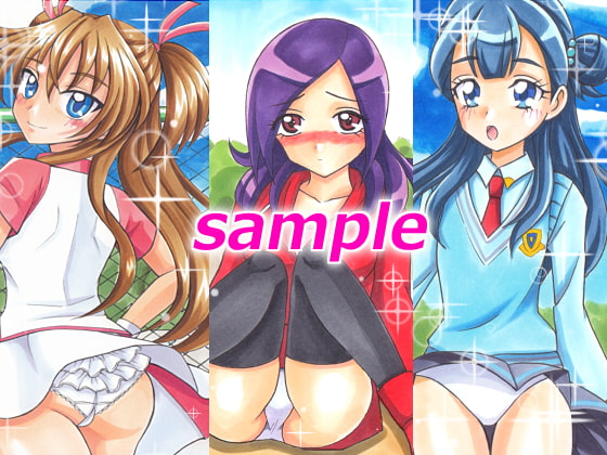 プリキ*アアナログイラスト集2
