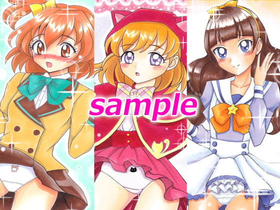 プリキ*アアナログイラスト集2
