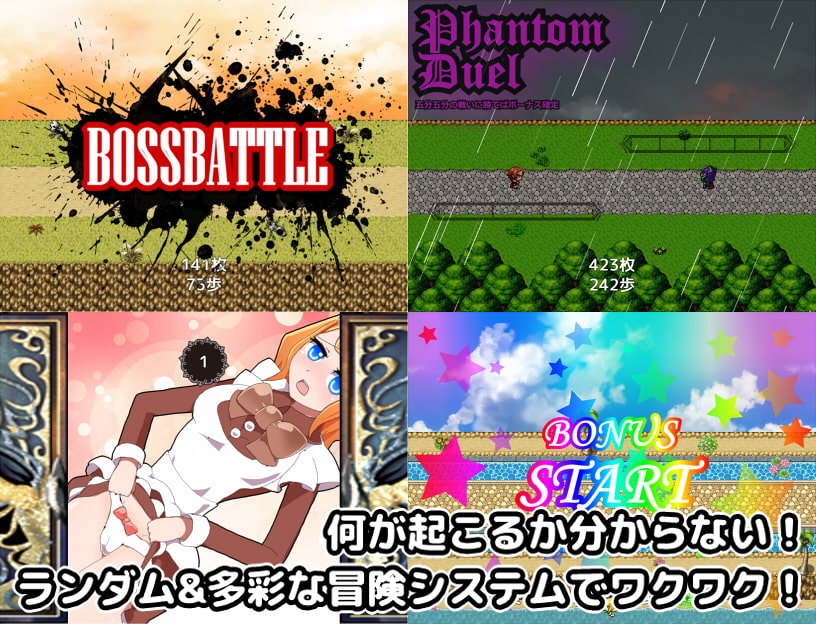 スターバングル―エッチな仲間とお宝探し―