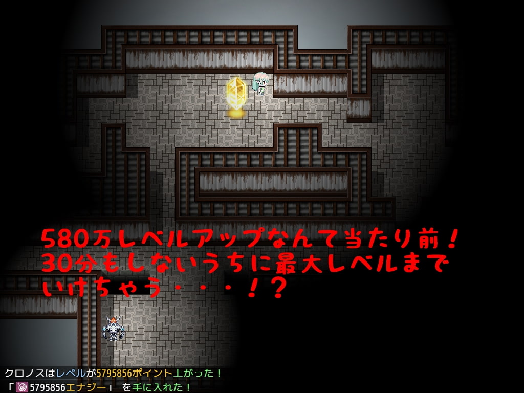 時と無限のクロノス