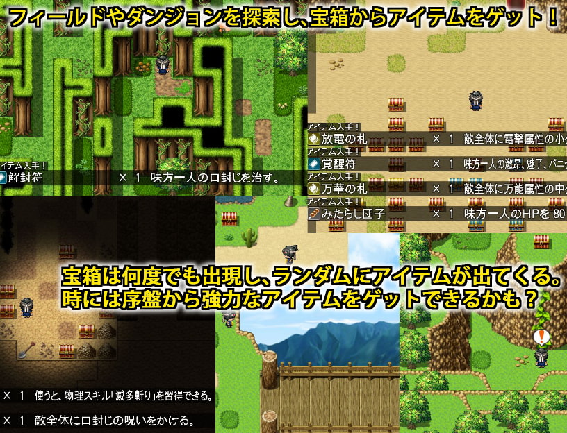 キモオタロウ物語