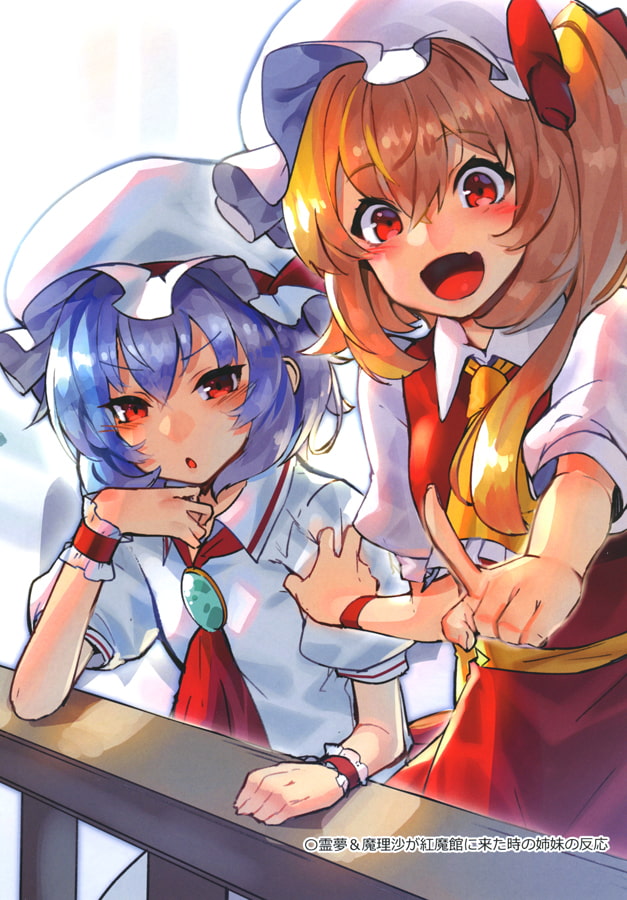 おぜうセレクティ