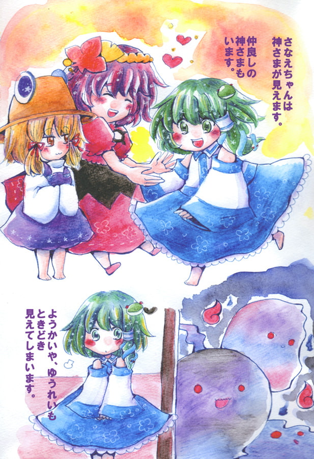 花咲く庭のそのさき