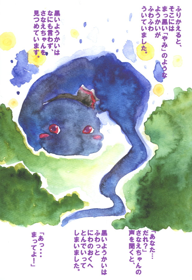 花咲く庭のそのさき