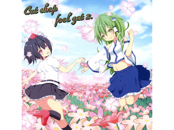 Cut chop fool get 2.