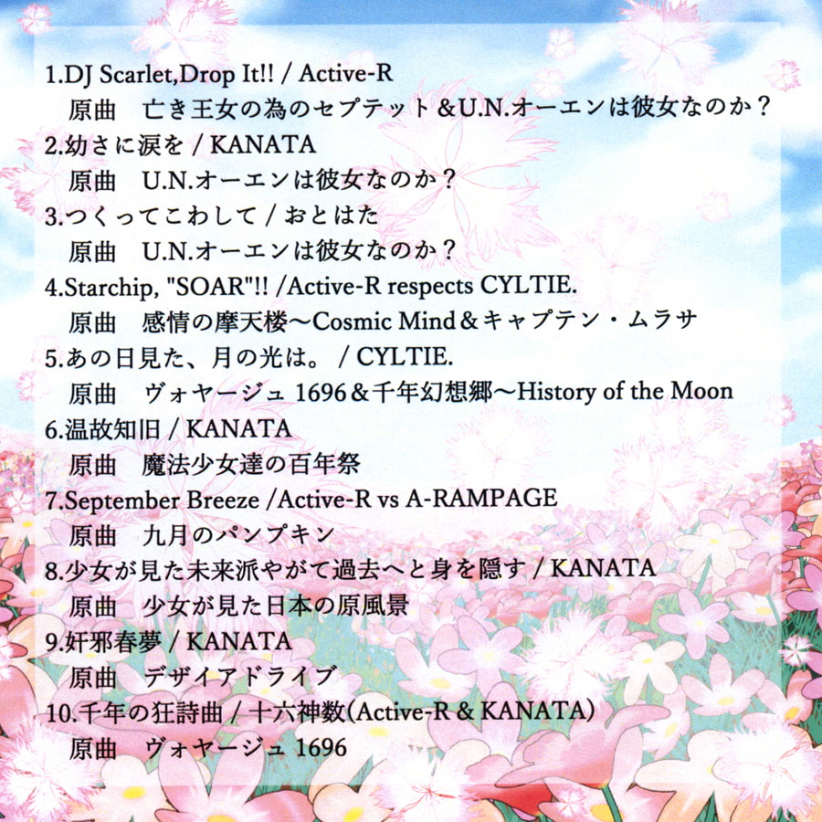 Cut chop fool get 2.