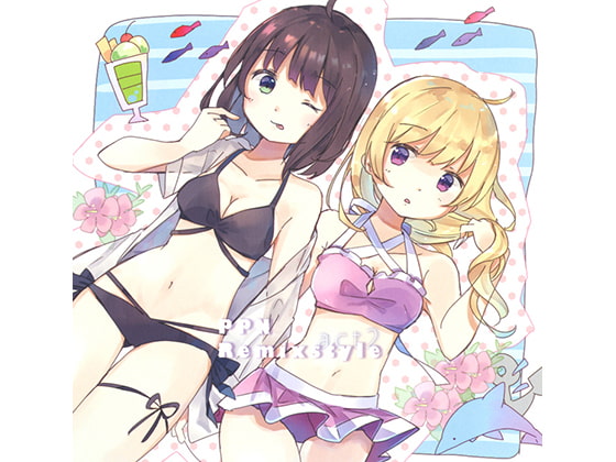 PPN Remix style act2