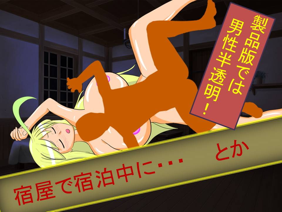 RPGあるある『ミ○編』